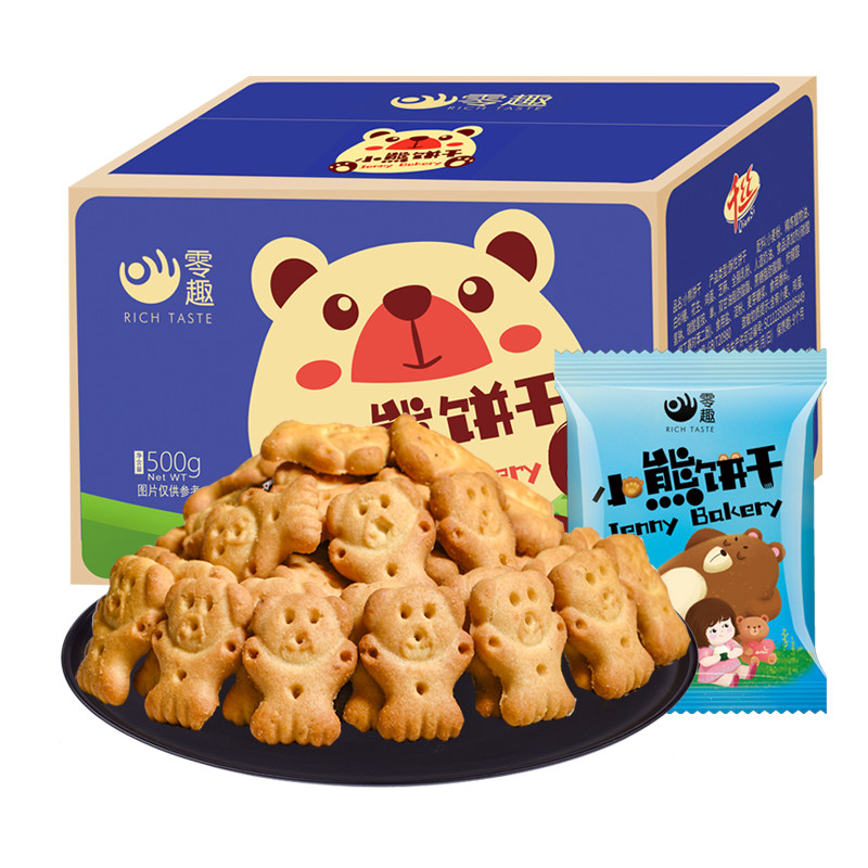 零趣小熊饼干整箱早餐