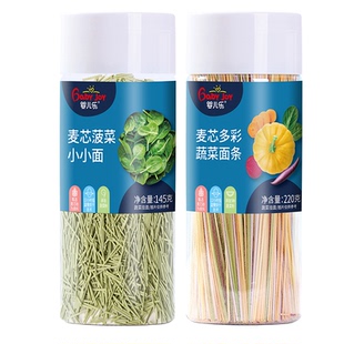 婴儿乐熟化果蔬面蝴蝶面方片面碎碎面颗粒面儿童面小孩营养早餐