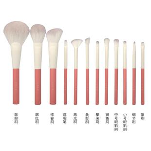 USER假日系列12支化妆刷套装眼影遮瑕高光修容腮红散粉刷莓莓刷