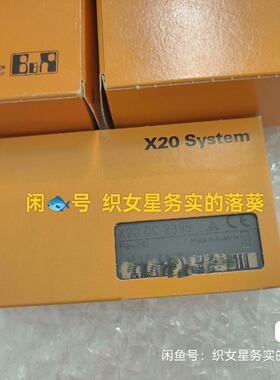 议价X20DC2395适用
