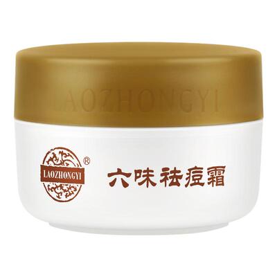 老中医六味祛痘霜膏白头闭口粉刺