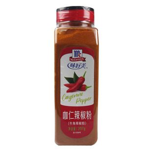 McCormick Ground Cayenne Pepper 味好美 咖仁/牛角辣椒粉 397g