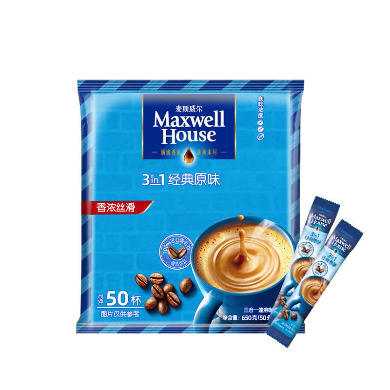 麦斯威尔原味咖啡经典三合一特浓速溶咖啡粉袋装50条650g