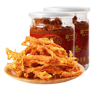 黄金香厦门鼓浪屿特产原味猪肉条150g*2罐猪肉脯肉干健康零食小吃