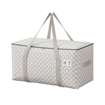 衣物被子收纳袋防尘防潮大容量