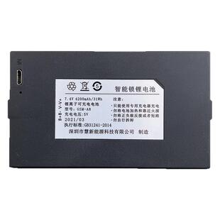 适用于GSM-A8 原厂慧新智能指纹锁电池原装4200毫安电子锁锂电池