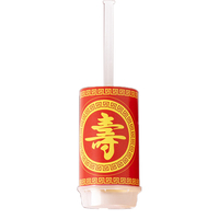 過壽宴甜品臺(tái)DIY裝飾祝壽紙杯