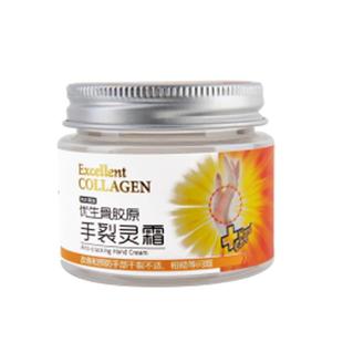 蒽菲优生骨胶原皲裂霜护手霜防裂膏手足部开裂龟裂灵手脚滋润脱皮