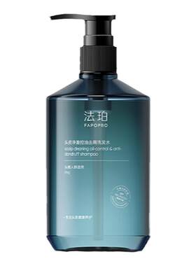 【屑油痒必入】法珀去屑洗发水无硅油氨基酸控油蓬松头皮舒缓洗头