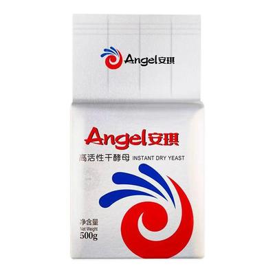 安琪高活性干酵母500g商用家用蒸包子馒头发酵粉低糖发白面酵母粉