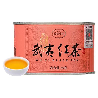 正山堂骏眉中国武夷红茶