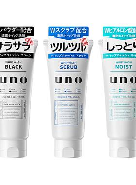【3件】UNO吾诺男士洗面奶资生堂洁面乳控油去黑头角质深层清洁