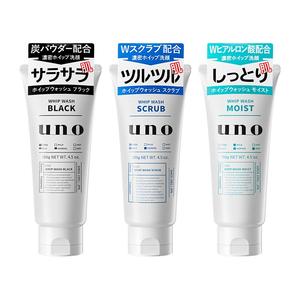 【3件】UNO吾诺男士洗面奶资生堂洁面乳控油去黑头角质深层清洁