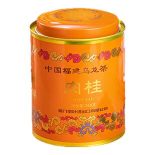 中茶海堤茶叶旗舰店2023年新品at1088中足火乌龙茶肉桂罐装250g
