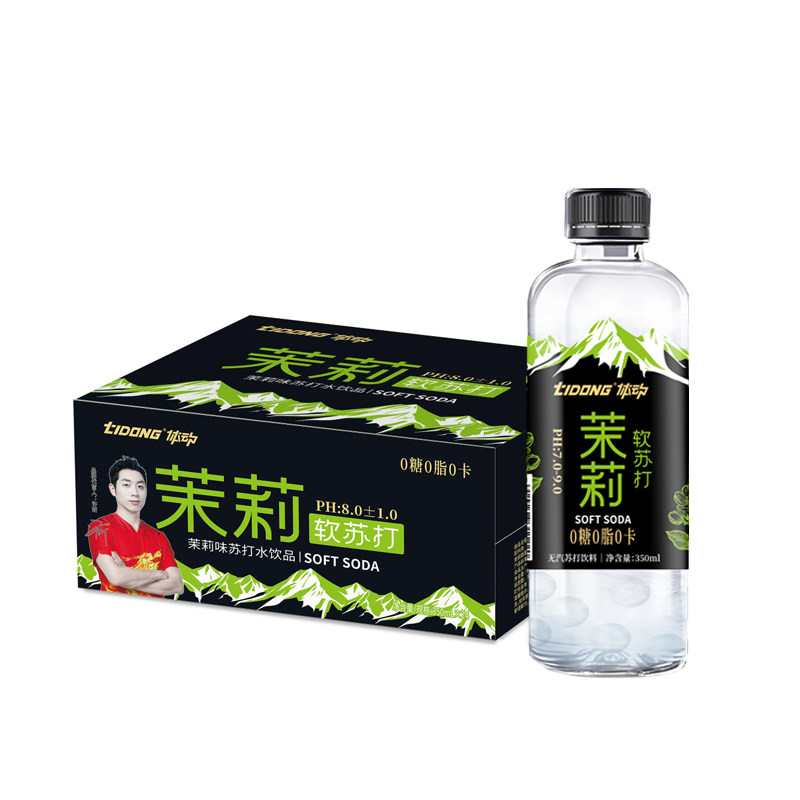 体动苏打水无糖无气茉莉龙井味