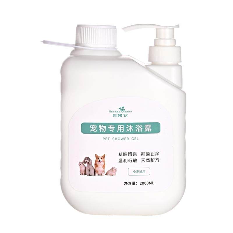 超大桶狗狗沐浴露累计销量100w+