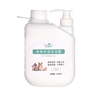 超大桶狗狗沐浴露累计销量100W+