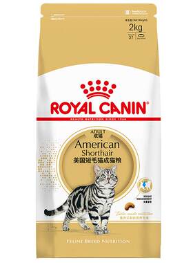 皇家猫粮asa31美短专用2kg虎斑