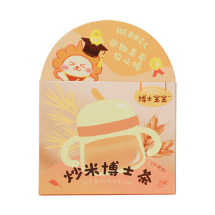 【邹博士专属】开普山谷炒米博士茶宝宝儿童糙米麦芽茯苓脾胃养生