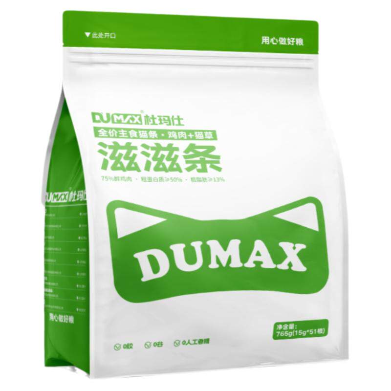 杜玛仕滋滋条主食猫草猫条