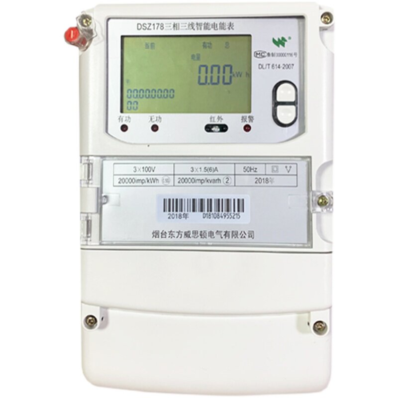 威思顿DTZ/DSZ178三相电表