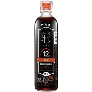 六月鲜12克轻盐蜂蜜红烧酱油500mL特级上色炖肉酱油老抽红亮鲜甜