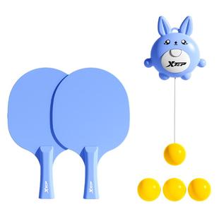 特步儿童玩悬挂式乒乓球训练器具家用室内亲子纠正视力感统神器