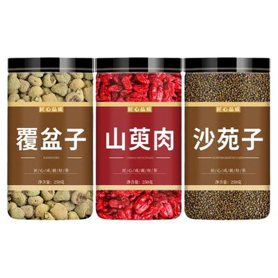 覆盆子山茱萸沙苑子组合