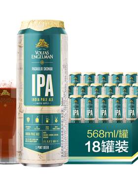 沃夫狼IPA原装进口精酿啤酒
