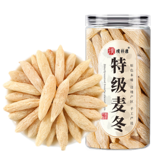 川麦冬500克特级中药材正品官方旗舰店非野生四川正宗麦门东玉竹