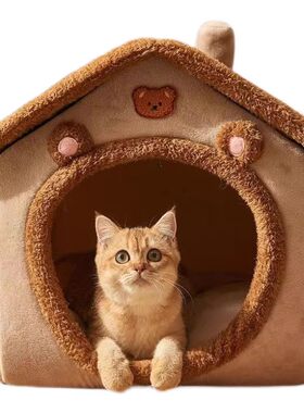 猫窝四季通用封闭式猫屋别墅猫房子可拆洗狗窝冬天保暖猫咪狗狗窝