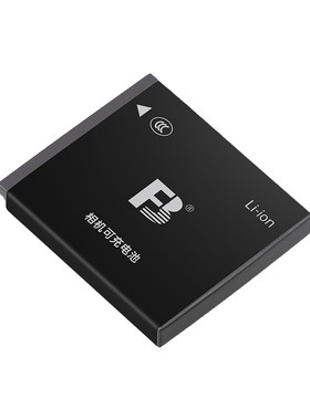 3C认证沣标NB-4L相机电池充电器