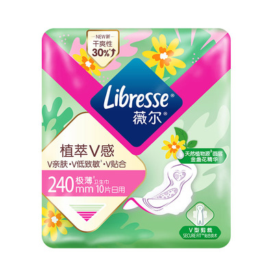 薇尔天然植萃卫生巾240mm日用金盏花敏感肌小V巾姨妈巾tt