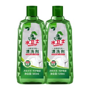 水卫士洗碗机漂洗剂亮碟剂清洁剂光亮碗碟水斑专用洗涤水卫仕2瓶
