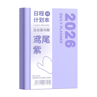 2026年日程本计划表新款效率手册每日计划本todolist时间管理手账365天一日一页日历记事本学习工作笔记本子J