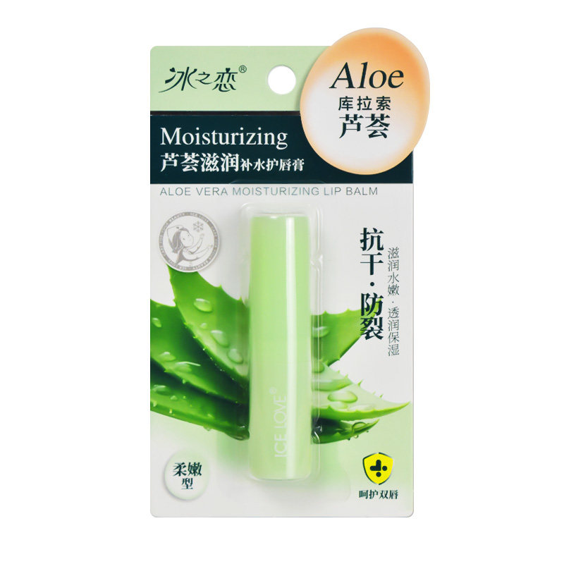 库索拉芦荟唇膏滋润补水抗干防裂