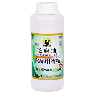 花帝芝麻油香精500g食用一滴香飘香剂调味油浓香型烧烤火锅麻辣烫