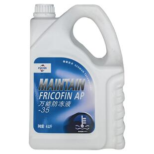 福斯万能防冻液-35通用有机型冷却液原厂发动机冷却液4KG正品包邮