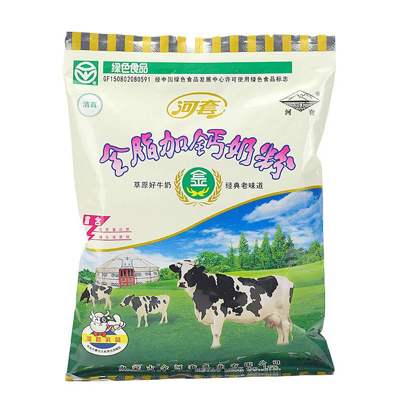 绿色食品河套成人内蒙古全脂加钙