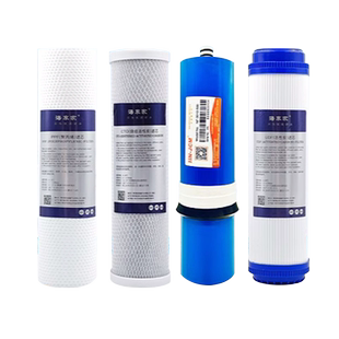 适配海尔净水机HSNF1800J0/j1/j0(U1)净水器L颗粒炭pp棉通用滤芯