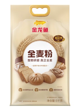 金龙鱼全麦粉5kg家用面粉