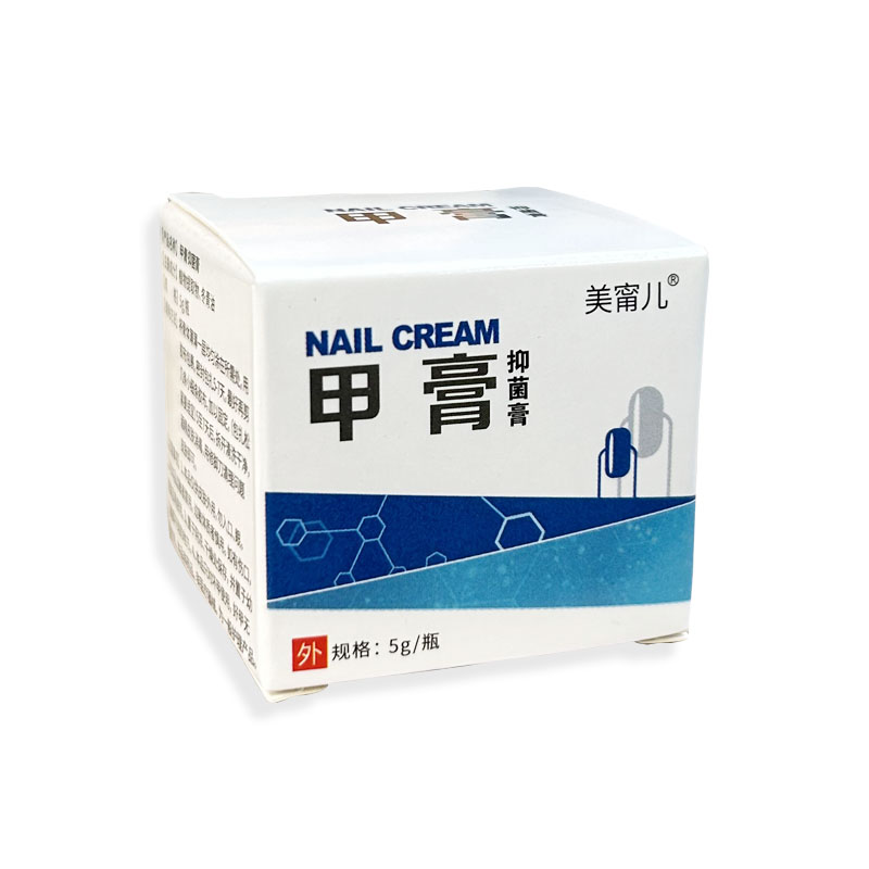 软甲膏灰指甲快速脱甲膏杀菌膏无痛溶甲膏去灰甲净去甲膏溶甲膏