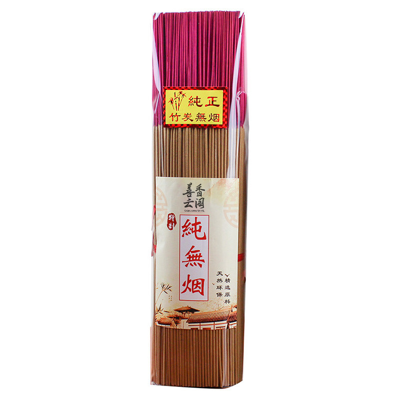 善香云阁无烟檀香2.5mm2件减5元