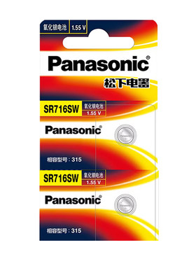 松下PansoicSR716W315手表电池