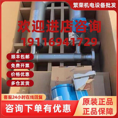 议价全新CMF200M质量流量计 Micro Motion高准U型高精度流量计