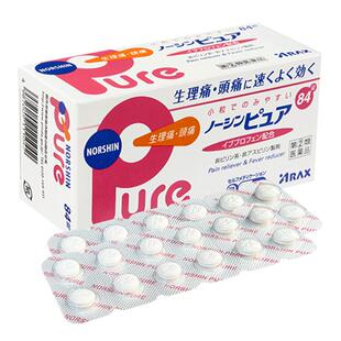 日本ARAX止疼Pure姨妈痛经头痛对乙酰氨基酚退烧药牙痛发热布洛芬