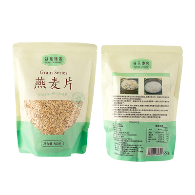 生燕麦片筷乐馋客需煮燕麦米