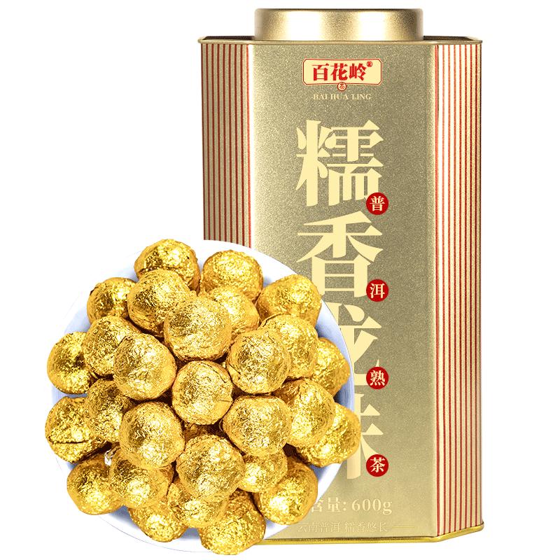 約65顆糯米香 普洱茶熟茶濃香型昔歸龍珠500g古樹沱茶 百花嶺茶葉