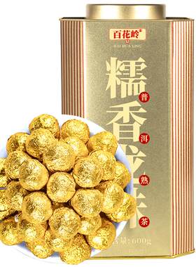 糯香普洱熟茶龙珠500g