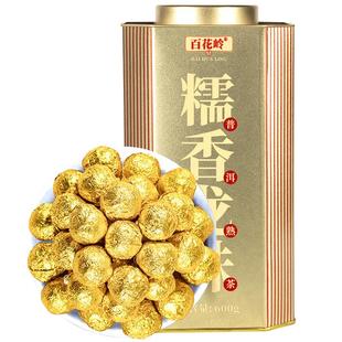 糯米香普洱茶熟茶浓香型昔归龙珠500g古树沱茶约65颗 百花岭茶叶